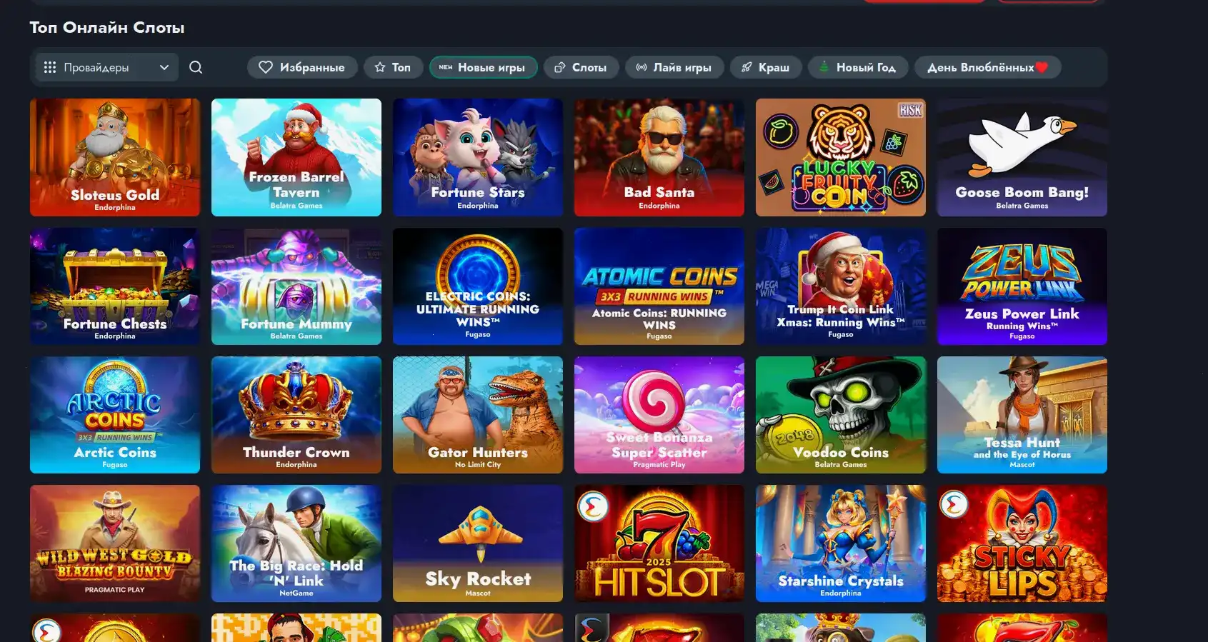 Игровой процесс в Neon Club casino на мобильном телефоне