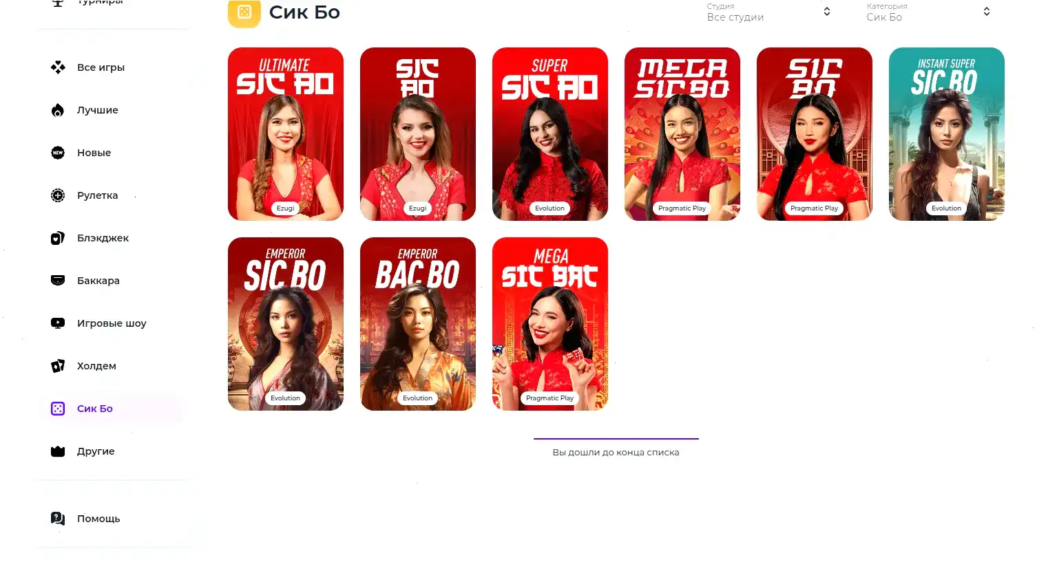 Бонусы и акции в казино Неон Клаб на главном экране